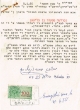 Document du tribunal rabbinique de Mogador - 4855