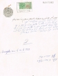 Document du tribunal rabbinique de Mogador - 4861