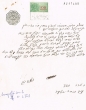 Document du tribunal rabbinique de Mogador - 4863