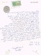 Document du tribunal rabbinique de Mogador - 4871