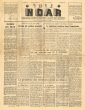 Noar journal d'information juive au Maroc