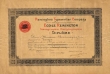 Diplôme de sténographie - dactylographie décerné à Benassayag Yuda