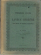 Langue Berbère (Dialecte Du Maroc Central)