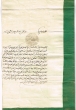 Document de compliments pour la réussite de Mohamed Ben Mohamed Ab Ali