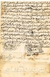 Acte de reconnaissance de dette