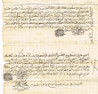 Acte de reconnaissance de dette
