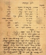 Piyyutim et Bakashot (Supplications)
