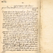 Recueil de Halakhot et de notes numéroté