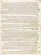 Psaq din/Jugement concernant l'héritage de Moshé Shlomo Coriat à Isaac Coriat