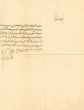 Lettre adressée à M. Yoshua CORCOS