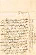 Lettre adressée à M. Yossef Benezra