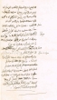 Lettre adressée à M. Yoshua Corcos