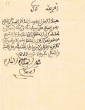Lettre adréssée à M. Elmaleh