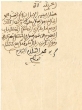 Lettre adressée à M. Elmaleh