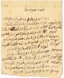 Lettre de remerciement adressée à M. Yoshua Corcos