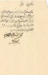Lettre de M. Abdessalam El Kabaj