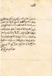 Lettre adressée à M.Yoshua Corcos