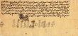 Reconnaissance de dette de M. Isaac ben Cohen
