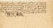 lettre de reconnaissance de dette à Yona Azerad