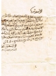 Lettre de demande de payement à Ibn Guigui