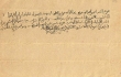 Lettre de reconnaissance de dette à M. Shlomo ben Abraham Ezrad