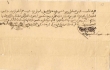 Acte de paiement de dette à M. Shlomo ben Abraham Ezrad