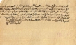Lettre de reconnaissance de dette à M. Shlomo ben Abraham Ezrad