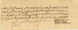 Acte de reconnaissance de dette à M. Shlomo ben Abraham Ezrad