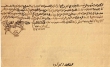 Acte de  reconnaissance de dette à M. Shlomo ben Abraham Ezrad