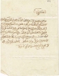 Lettre adressée à M. Hatwell