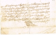 acte de reconnaissance de dette à M. Abraham ben Chamaâ