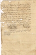 Acte de reconnaissance de dette de M. Alhazar Shalom ben Abraham