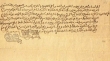 Acte de reconnaissance de dette à Yona ben Abraham Azerad