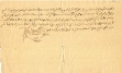 Acte de paiement de dette à M. Shalom et Yona fils de Abraham  Azerad