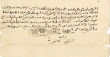 Acte de reconnaissance de dette à M. Yona ben Abraham  Azerad
