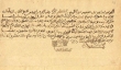 Acte de reconnaissance de dette à M. Shalom ben Abraham Azerad