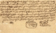 Acte de reconnaissance de dette à M. Shalom ben Abraham  Azerad