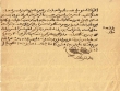 Acte de reconnaissance de dette à M. Shalom ben Abraham  Azerad
