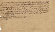 Acte de reconnaissance de dette à M. Yona ben Abraham  Azerad