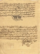 Acte de reconnaissance de dette à M. Shalom ben Abraham Azerad