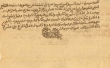Acte de reconnaissance de dette à M. Shalom ben Abraham Azerad