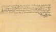 Acte de reconnaissance de dette à M. Shalom ben Abraham Azerad