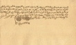 Acte de reconnaissance de dette à M. Shalom ben Abraham Azerad
