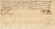 Acte de reconnaissance de dette à M. Yona ben Abraham  Azerad