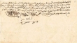 Acte de reconnaissance de dette  à M. Yona ben Abraham  Azerad