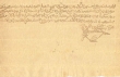 Acte de reconnaissance de dette à M. Yona ben Abraham  Azerad
