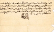 Acte de reconnaissance de dette à  M. Shalom ben Abraham Azerad