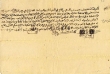 Acte de reconnaissance de dette à M. Shalom ben Abraham Azerad