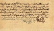 Acte de reconnaissance de dette à M. Shalom ben Abraham Azerad