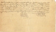 Acte de reconnaissance de dette à M. Yona ben Abraham  Azerad